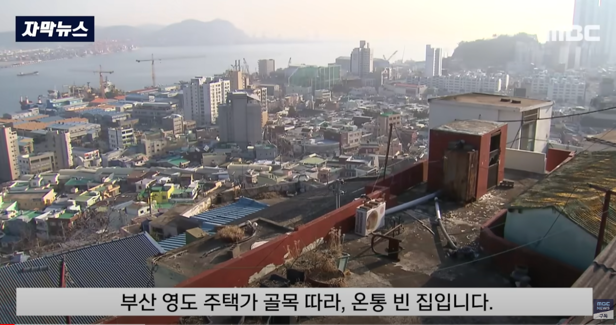 영도집 대표 사진