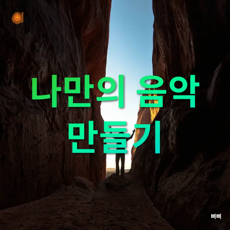 자아 발견_2