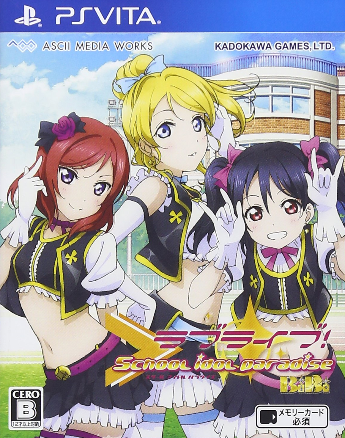  러브 라이브! 스쿨 아이돌 파라다이스 Vol.2 BiBi unit - ラブライブ! スクールアイドルパラダイス Vol.2 BiBi unit (플스 비타 - PSV 파일 다운)
