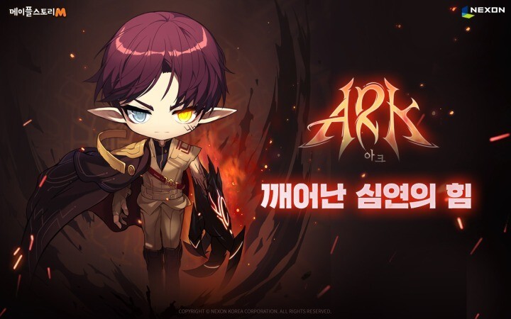  메이플M 전직업 전서버 직업 단톡방입니다 (2022년 1월 기준)