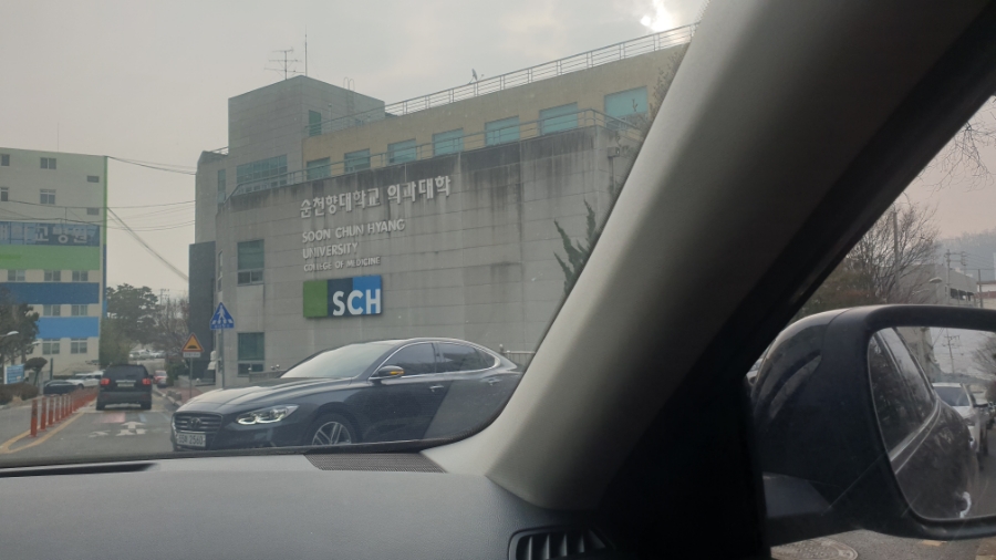 순천향대학교천안병원 14
