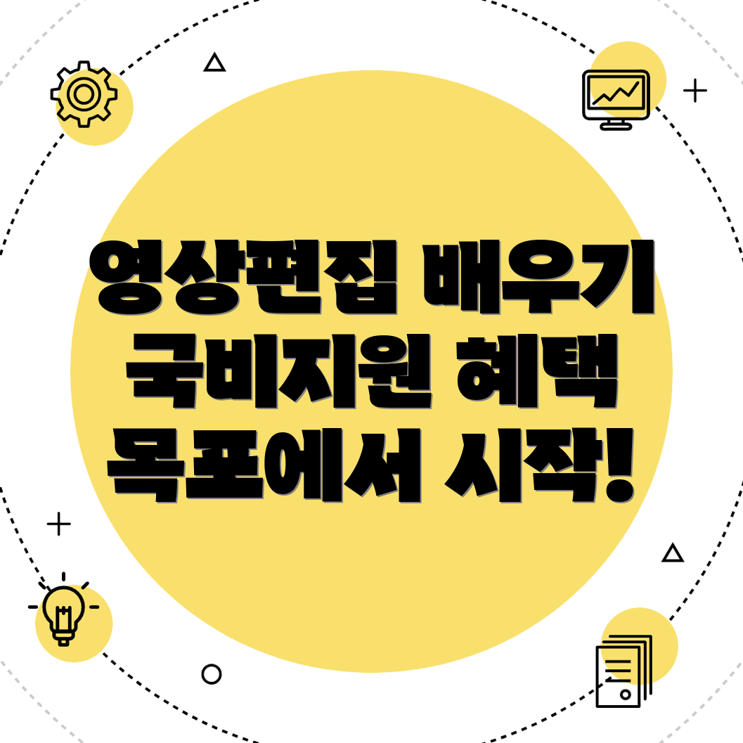 영상편집