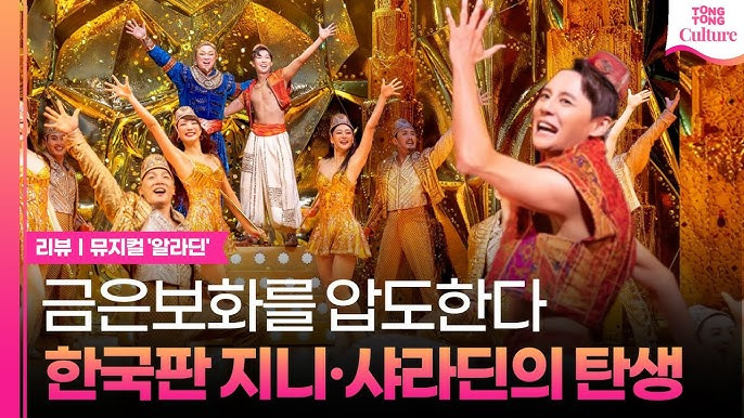 알라딘 이미지