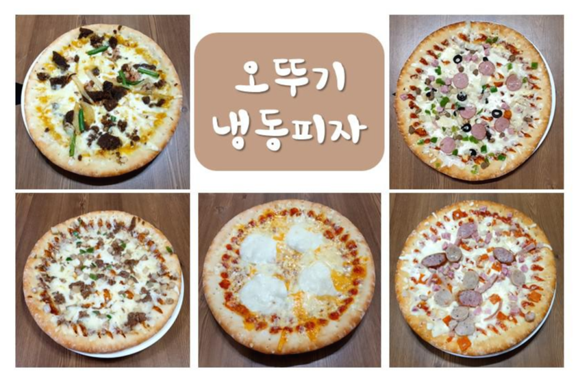 [오뚜기] 냉동피자 5종 후기 / 콤비네이션, 올미트콤보, 불고기, 6포르마지, 쉬림프스테이크