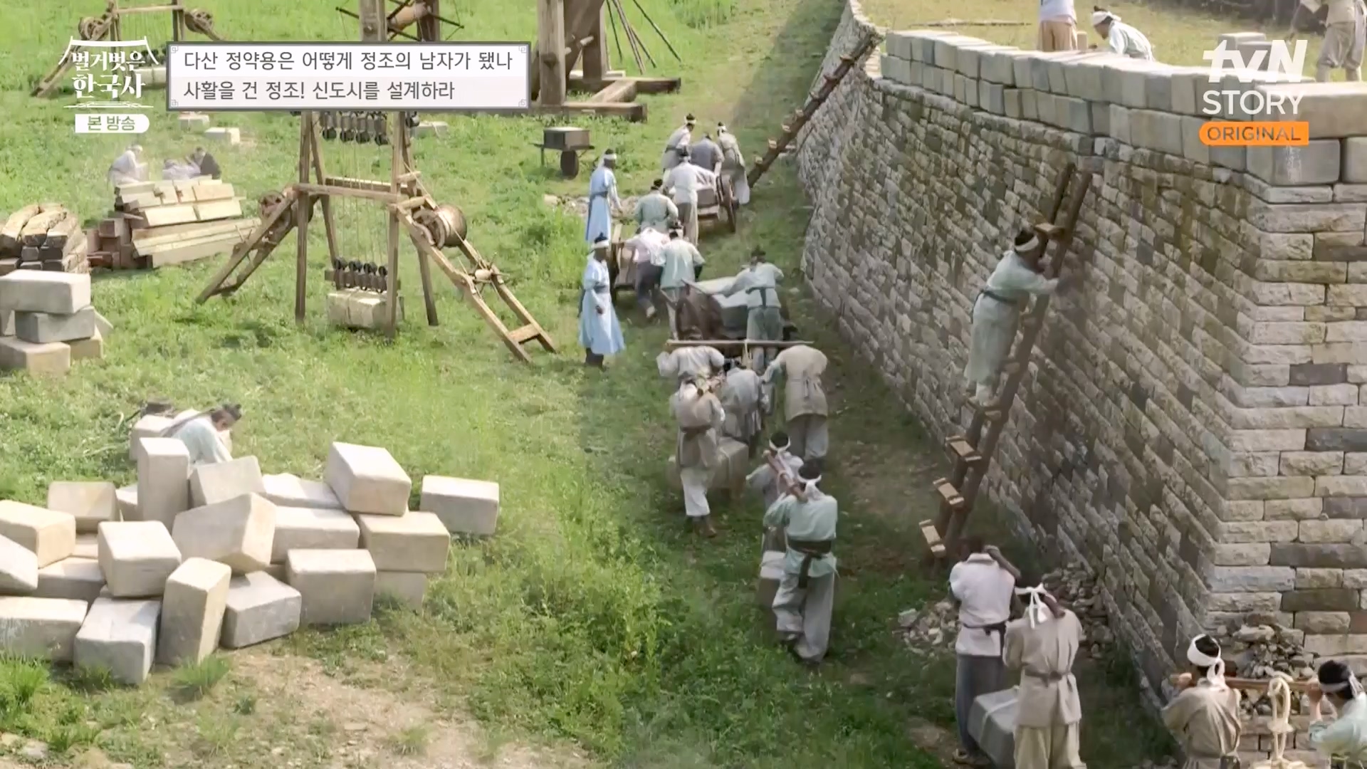 벌거벗은 한국사.E59.230607p-NEXT.mp4_20240110_210614.027.jpg