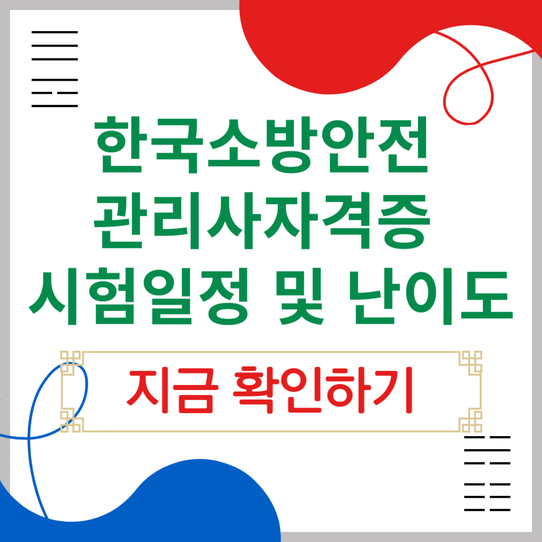 아로스 팝업