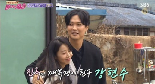  브이원 강현수 불타는청춘 오승은 본명 안진옥 깨복쟁이 친구