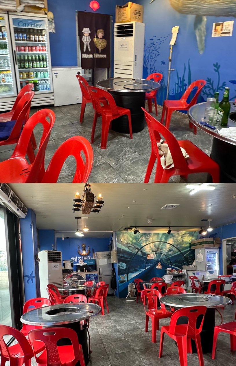 대구 동구 조개구이 해저터널