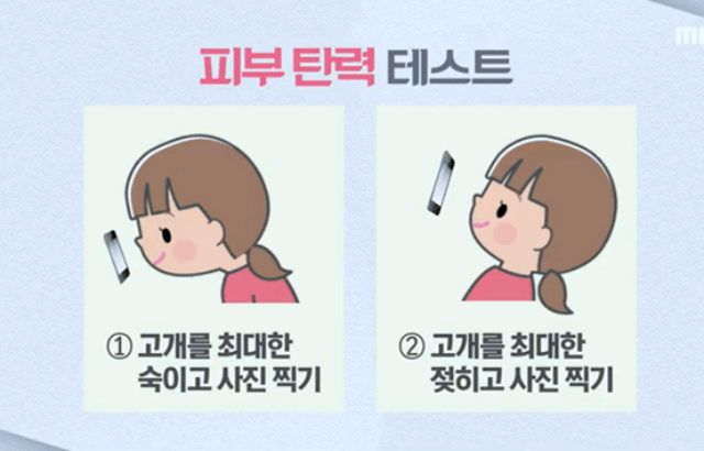 피붙력테스트 그림