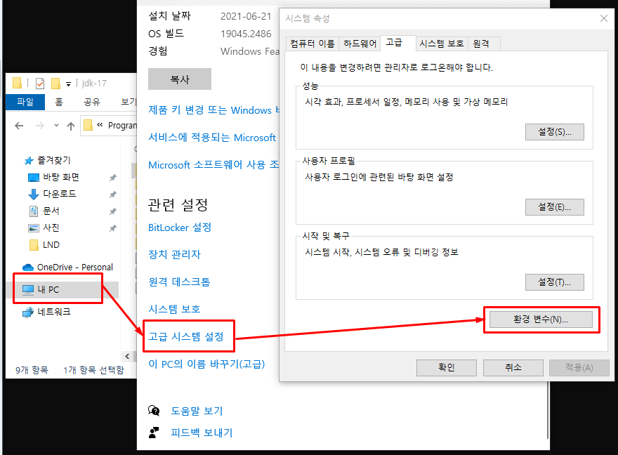 환경변수 이미지