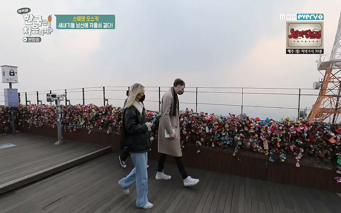 어서와 한국은 처음이지 시즌2.E205.220408p-NEXT.mp4_20220408_181141.403.jpg