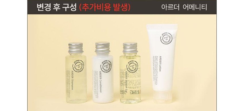세면파우치 어메니티4종 세트 (기본 수량 이상 인쇄 무료) / 단체구매 / 판촉 홍보물 / 여행·출장 필수템 추천