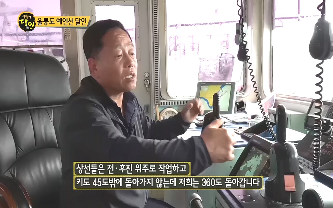 생활의 달인.E862.221010.H265p-BULDU.mp4_20221011_201538.501.jpg