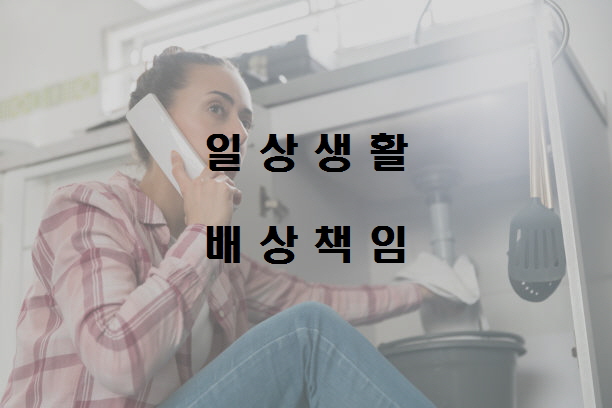  노다지네 잡학다식