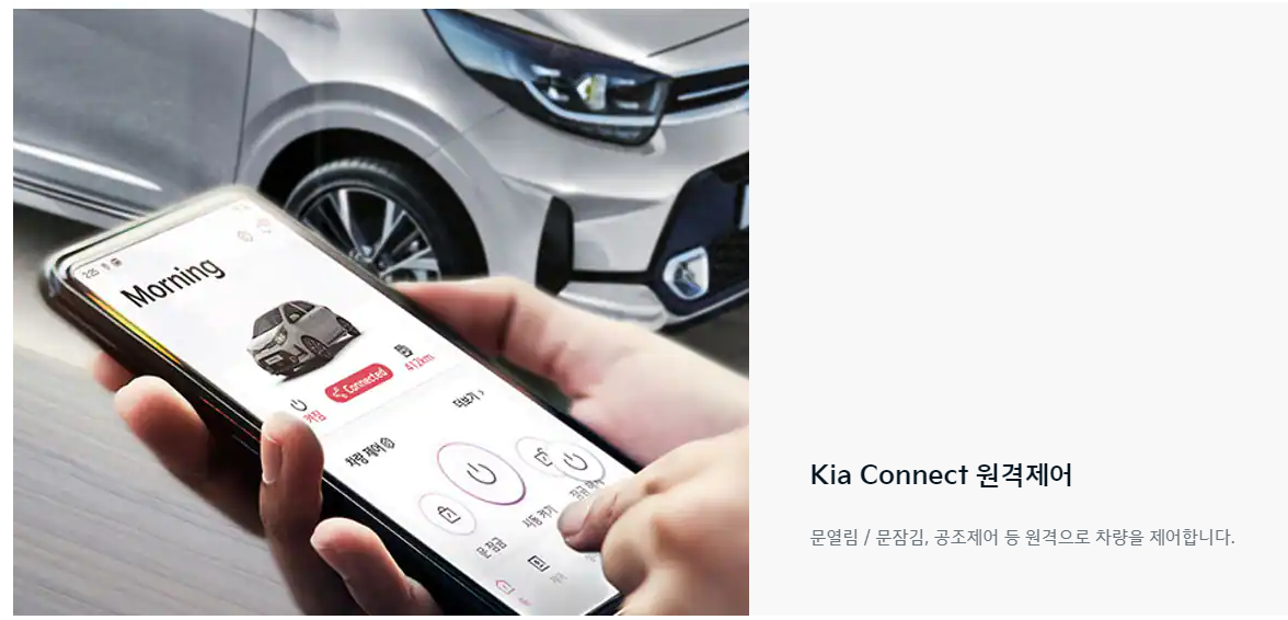 2023년형 모닝 가격표 제원 연비 16