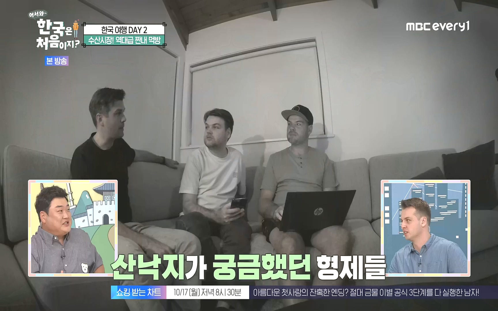 어서와~ 한국은 처음이지.E265.221013p.H264-F1RST.mp4_20221014_200545.196.jpg