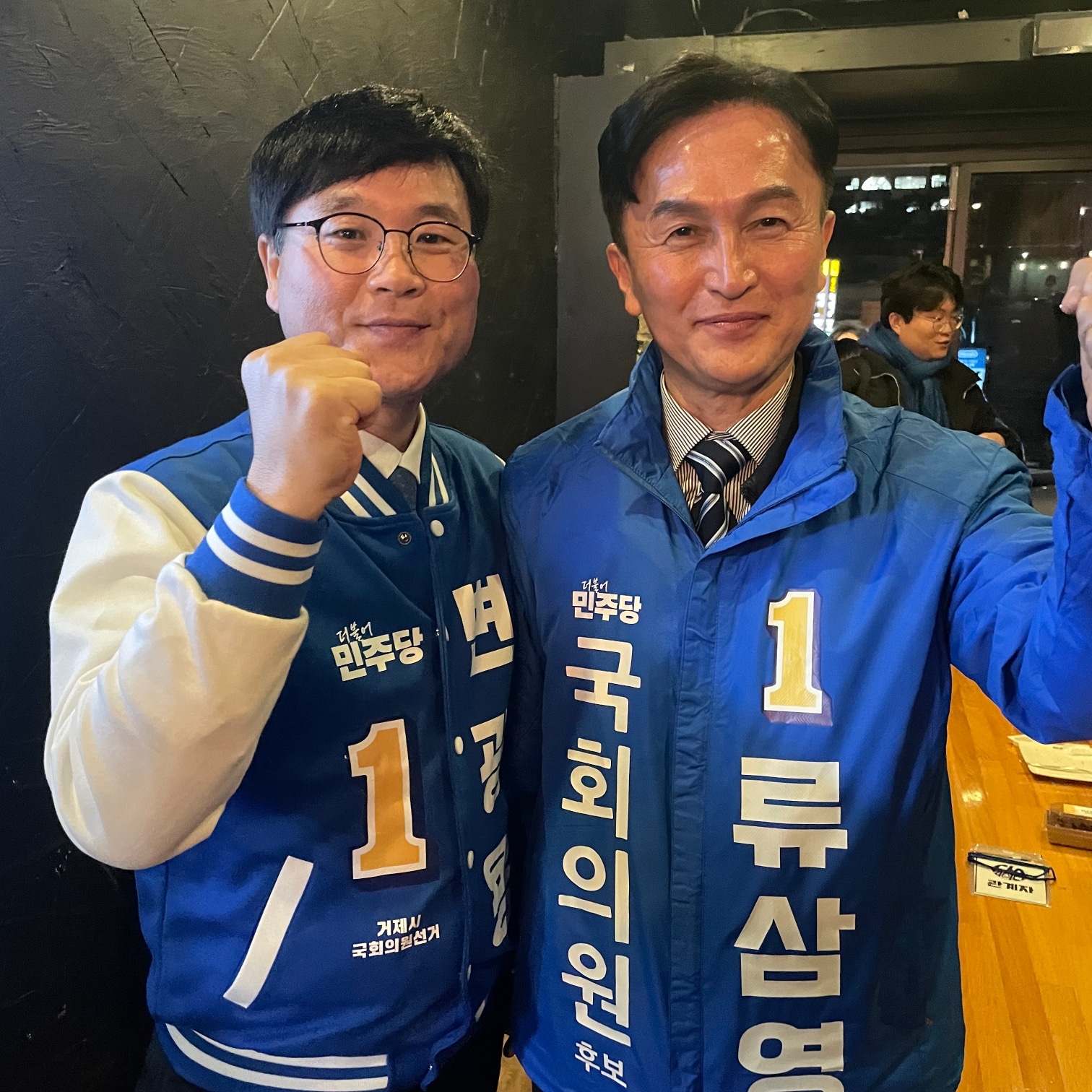  변광용거제시국회의원후보, 김어준의 다스뵈이다 300회 특집 출연