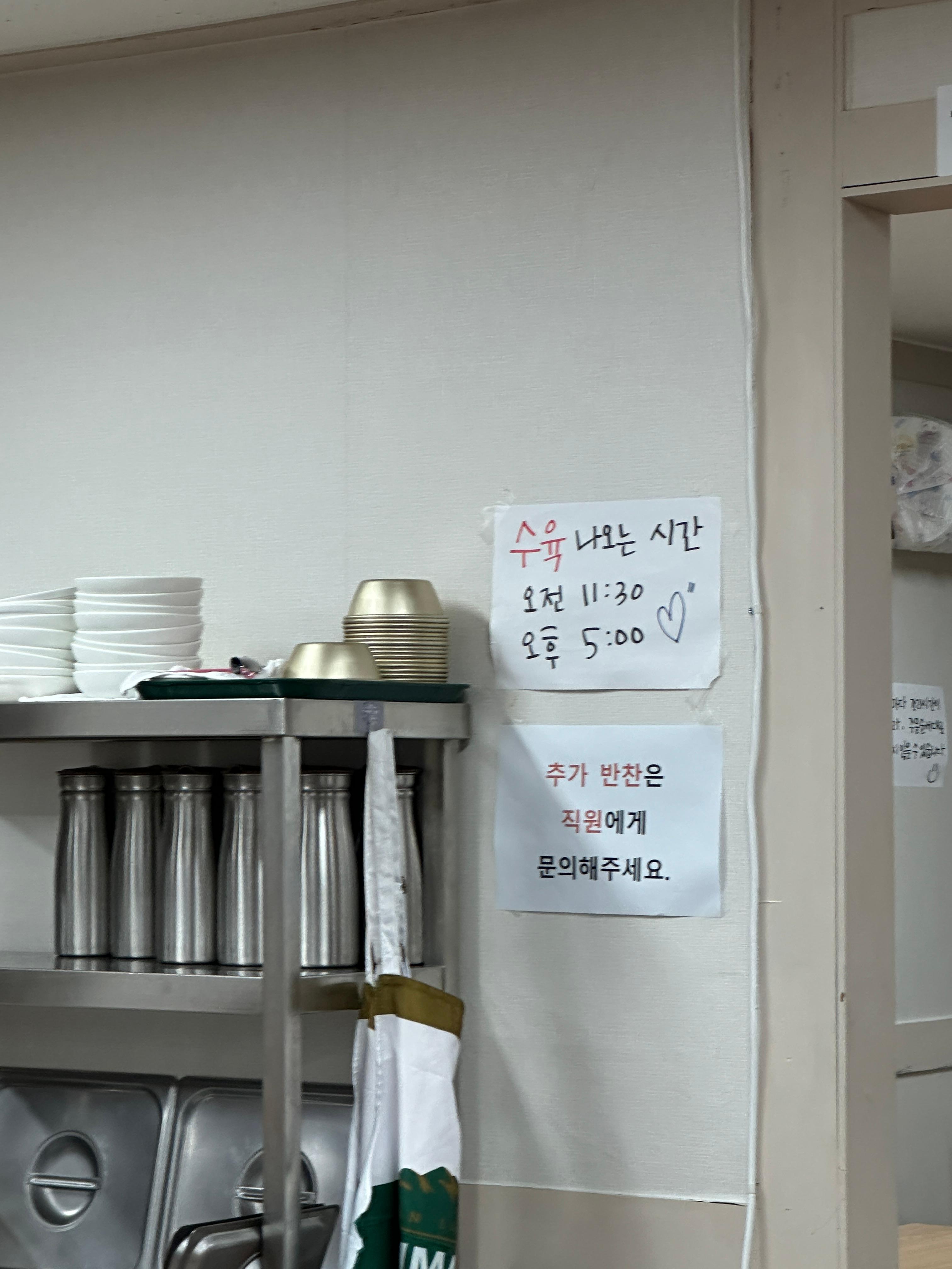 봉계돼지국밥 4