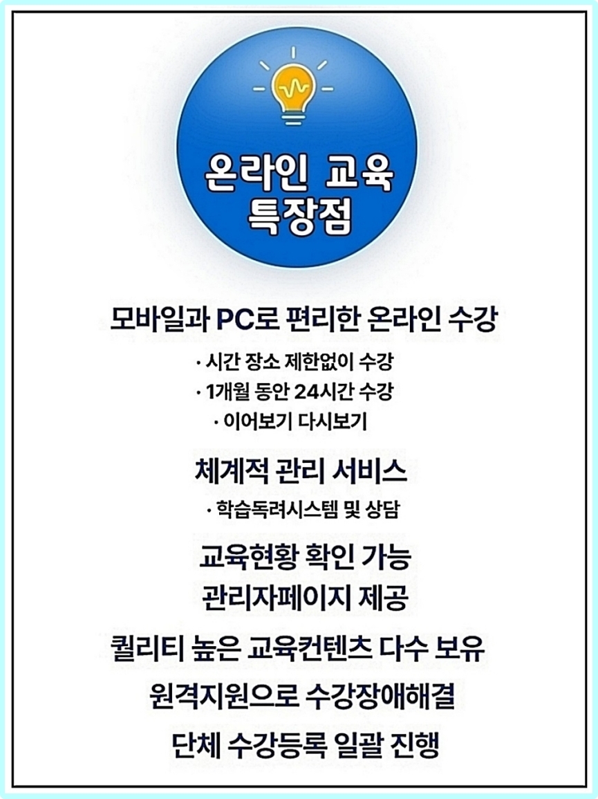 산업안전보건 이미지