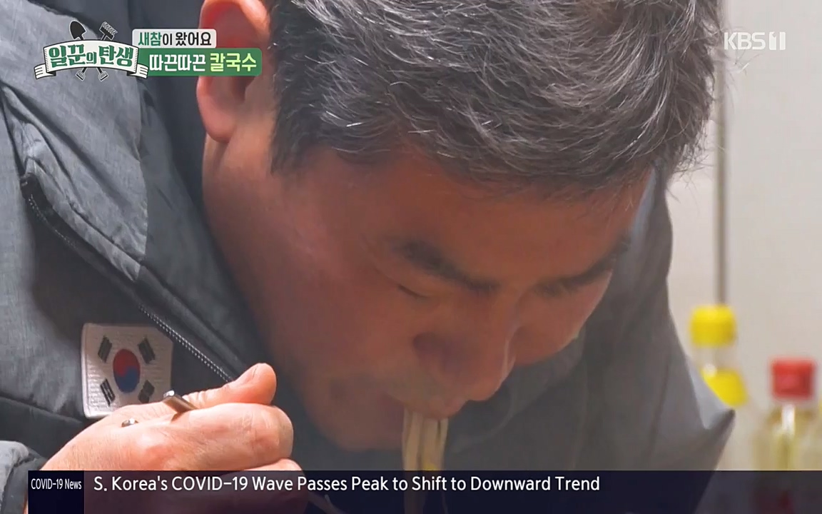 일꾼의 탄생.E17.220331p-NEXT.mp4_20220331_181528.093.jpg