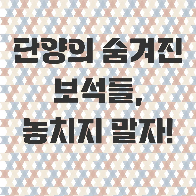 단양여행_1