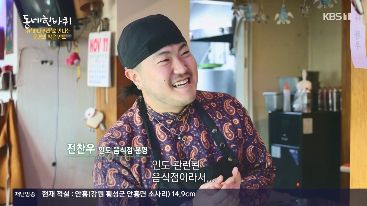 동네 한 바퀴.E254.231231p-NEXT.mp4_20231231_161135.369.jpg