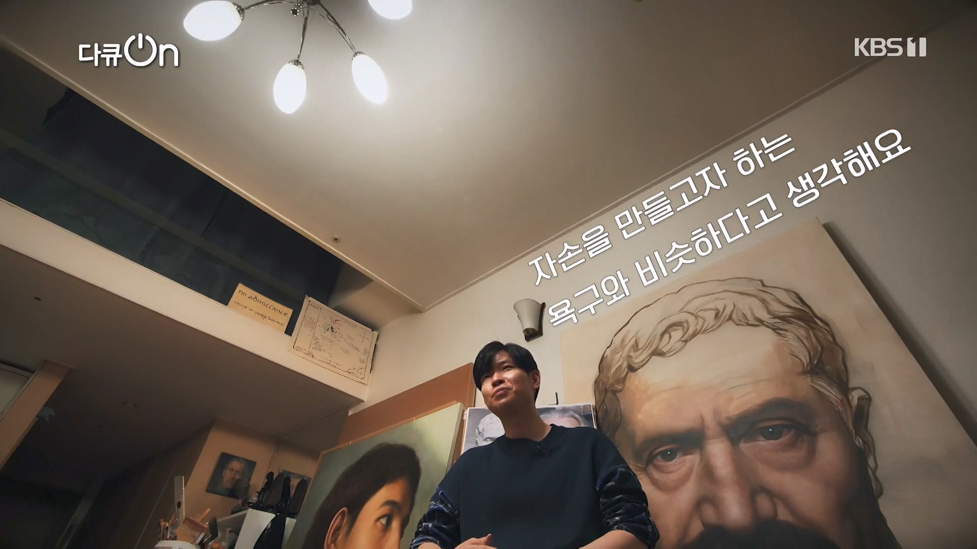 다큐 On.E196.230428p.H264-F1RST.mp4_20230430_172558.721.jpg