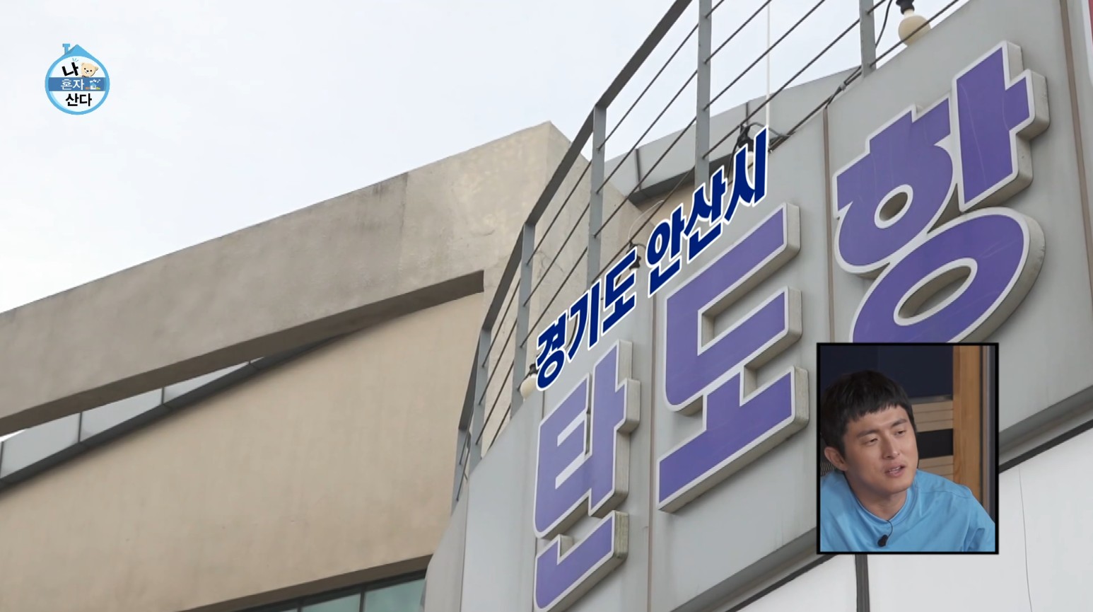 서해셀프세차장 이미지
