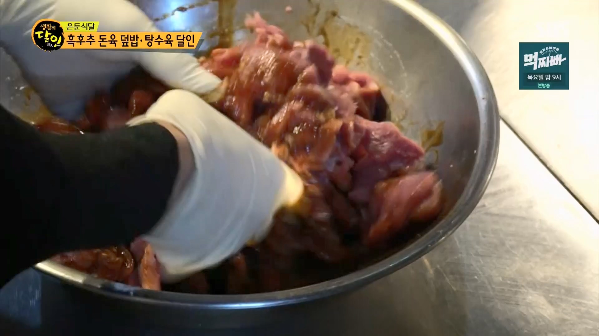 생활의 달인.E926.240311p.H264-F1RST.mp4_20240312_195953.912.jpg