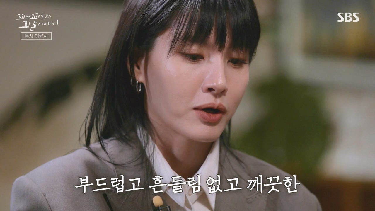 꼬리에 꼬리를 무는 그날 이야기.E122.240405p-NEXT.mp4_20240406_160126.853.jpg