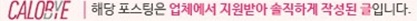 김종국RTD단백질 11
