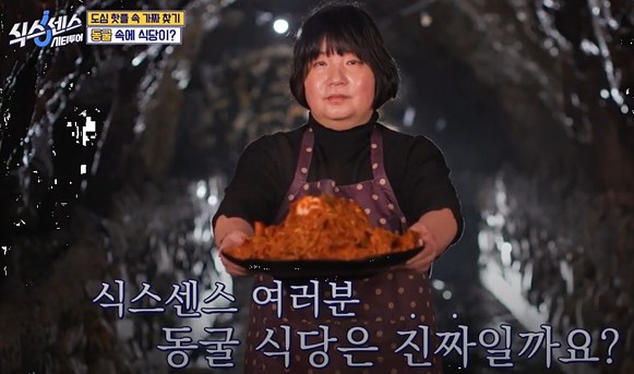 식스센스 시티투어 부산 빵집 이순신 대왕식빵 동굴식당 민락더마켓 용꿈 옵스