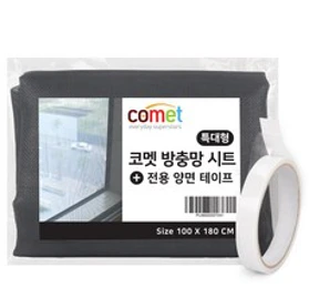 코멧 방충망 시트 특대형 + 전용 양면 테이프 시트&#44; 1개