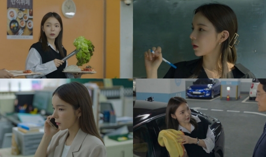위기의 X