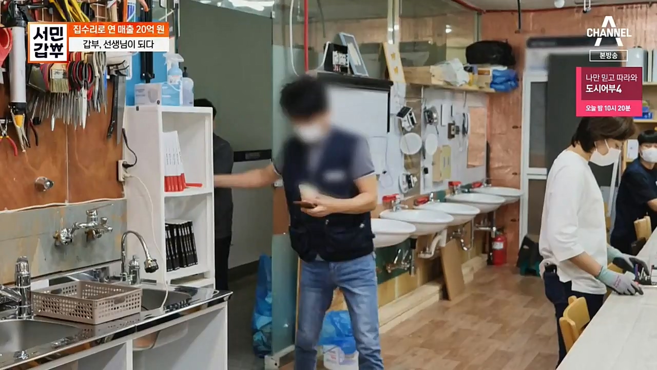 서민 갑부.E406.221023p-NEXT.mp4_20221023_185411.586.jpg