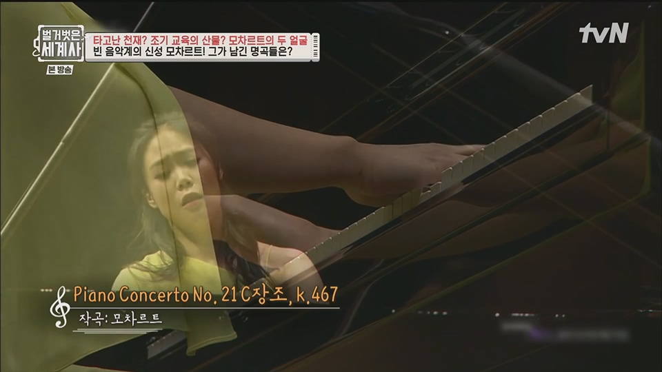 벌거벗은 세계사.E94.230411p.H264-F1RST.mp4_20230712_210742.917.jpg