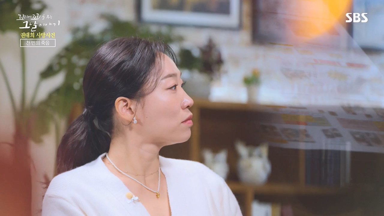꼬리에 꼬리를 무는 그날 이야기.E109.240105p-NEXT.mp4_20240106_153023.289.jpg