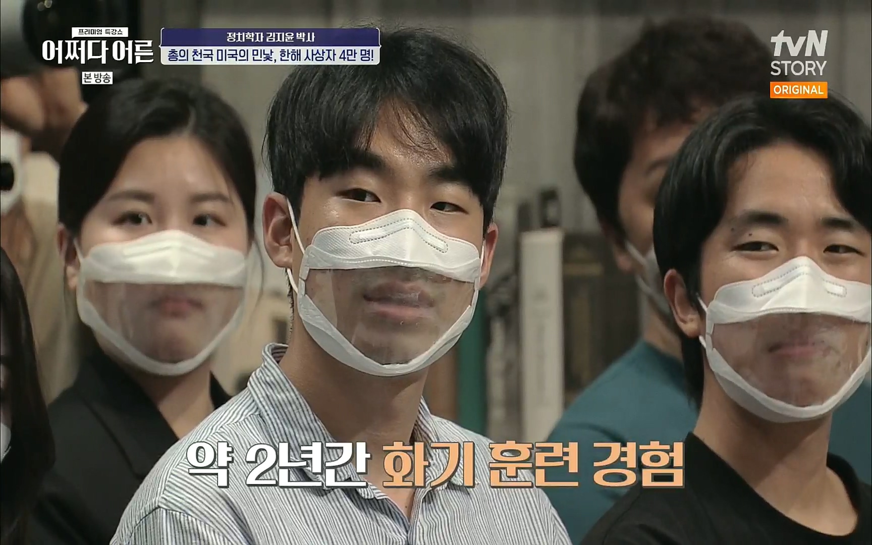 어쩌다 어른.E09.220804p.H264-F1RST.mp4_20220918_183838.824.jpg