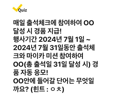 캐시워크 돈버는퀴즈 정답 7월 23일 - undefined - 캐시워크 돈버는퀴즈 정답 7월 23일 - (종료) 신한마이카 7월 출석체크 이벤트 캐시워크 돈버는퀴즈 정답 7월 23일 - undefined - 캐시워크 돈버는퀴즈 정답 7월 23일 - (종료) 신한마이카 7월 출석체크 이벤트