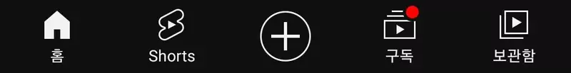 youtube-app-screen-11