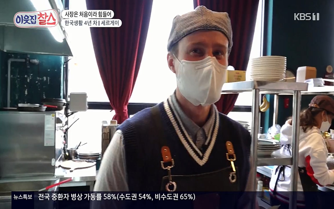 이웃집 찰스.E333.220413p-NEXT.mp4_20220413_183251.964.jpg