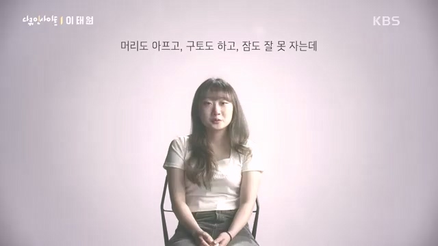 다큐 인사이트 - KBS다큐 인사이트_[이태원] 2022년 10월 29일 발생한 이태원 참사.ts_20231027_205558.066.jpg