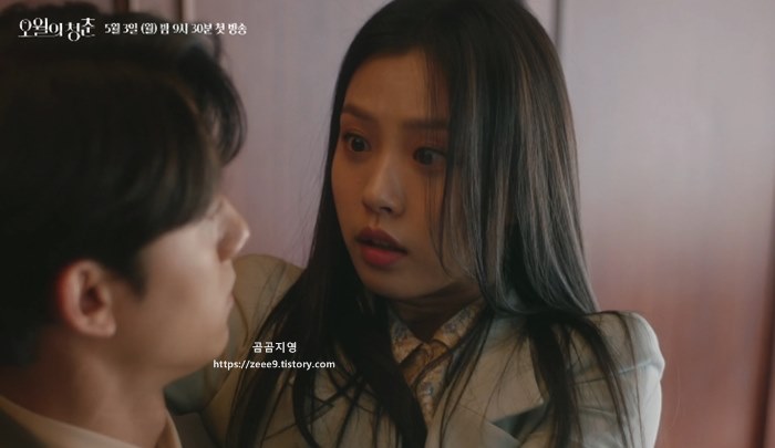 ì˜¤ì›