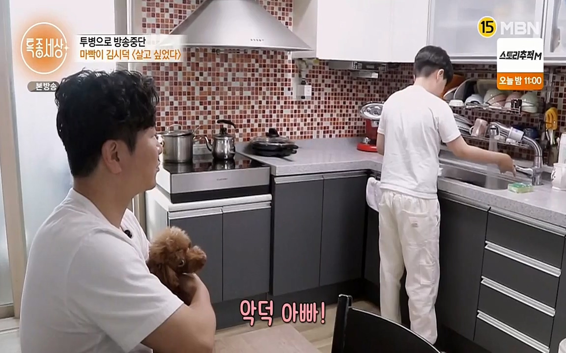 현장르포 특종세상.E530.220513p-NEXT.mp4_20220514_184556.355.jpg