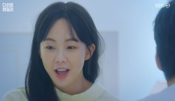 다리미 패밀리