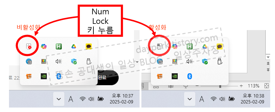 윈도우11에서 마우스키 활성화