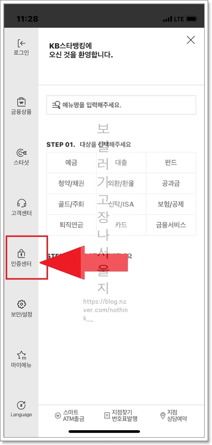 ●국민은행, 신한은행 3