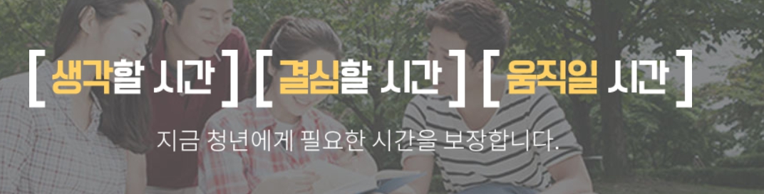 서울청소년복지