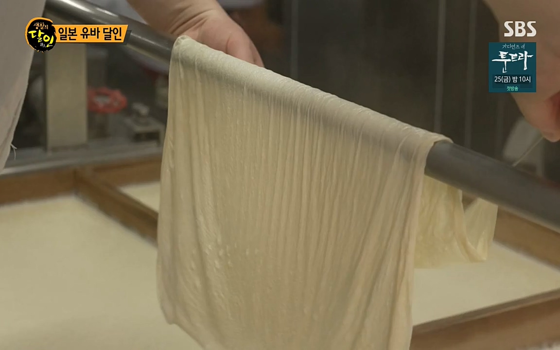 생활의 달인.E835.220322p-NEXT.mp4_20220322_183444.578.jpg