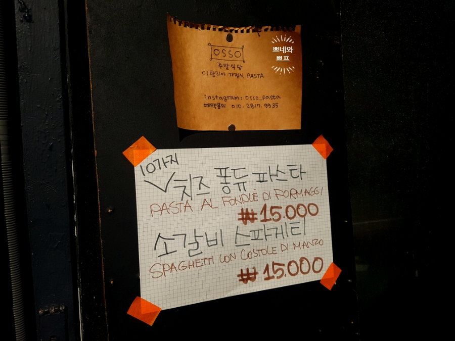오쏘 이미지